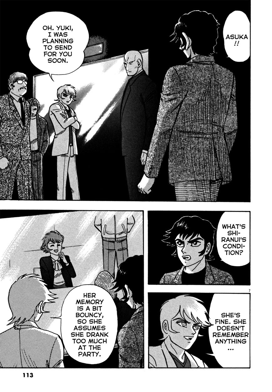 Devilman Saga - Chapter 13 : Residual Thoughts