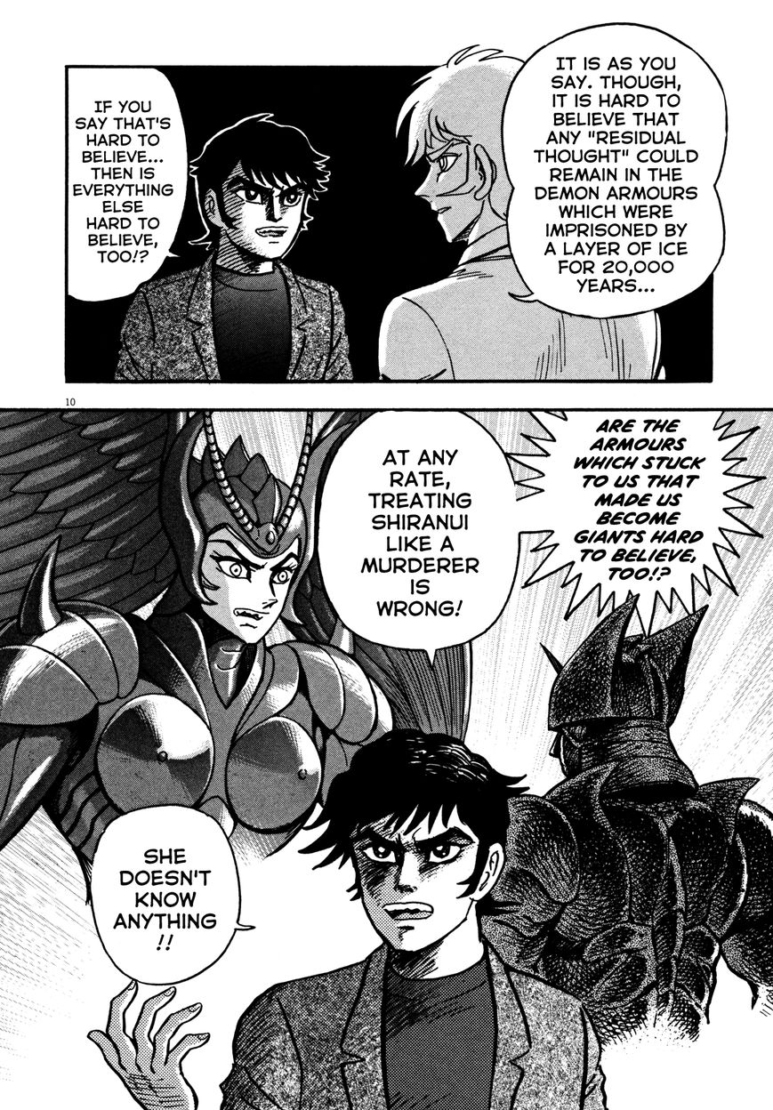 Devilman Saga - Chapter 13 : Residual Thoughts