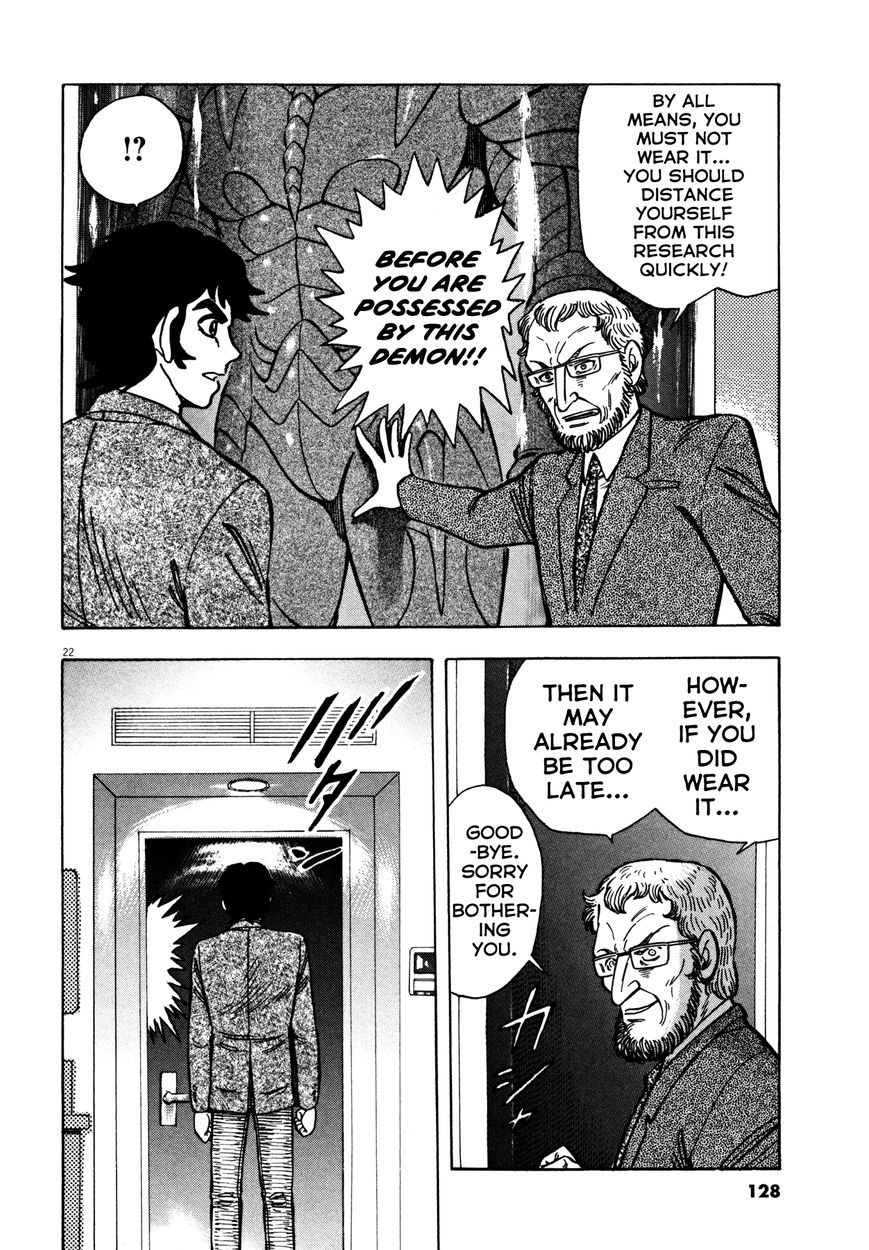 Devilman Saga - Chapter 13 : Residual Thoughts