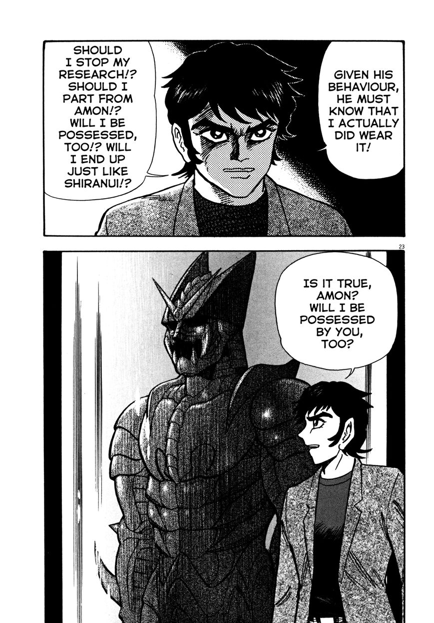 Devilman Saga - Chapter 13 : Residual Thoughts