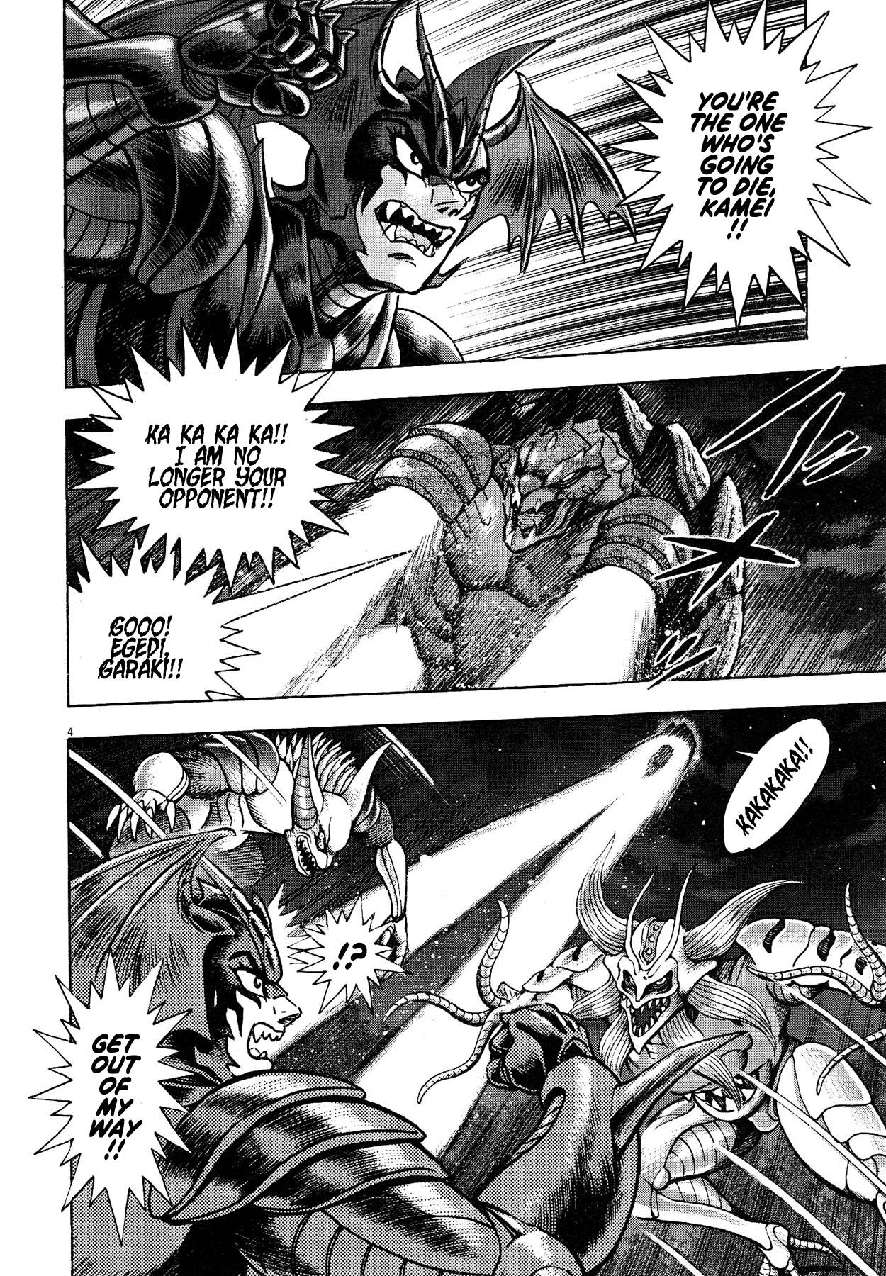 Devilman Saga - Vol.8 Chapter 63: Demon Encirclement