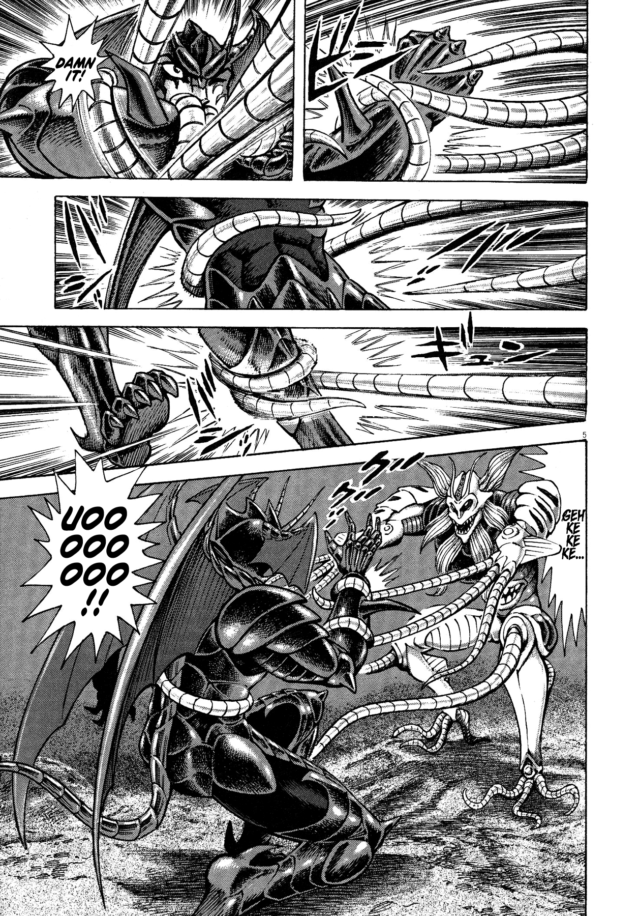 Devilman Saga - Vol.8 Chapter 63: Demon Encirclement