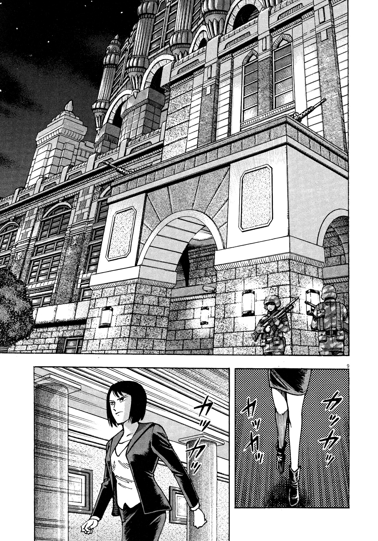 Devilman Saga - Vol.8 Chapter 63: Demon Encirclement