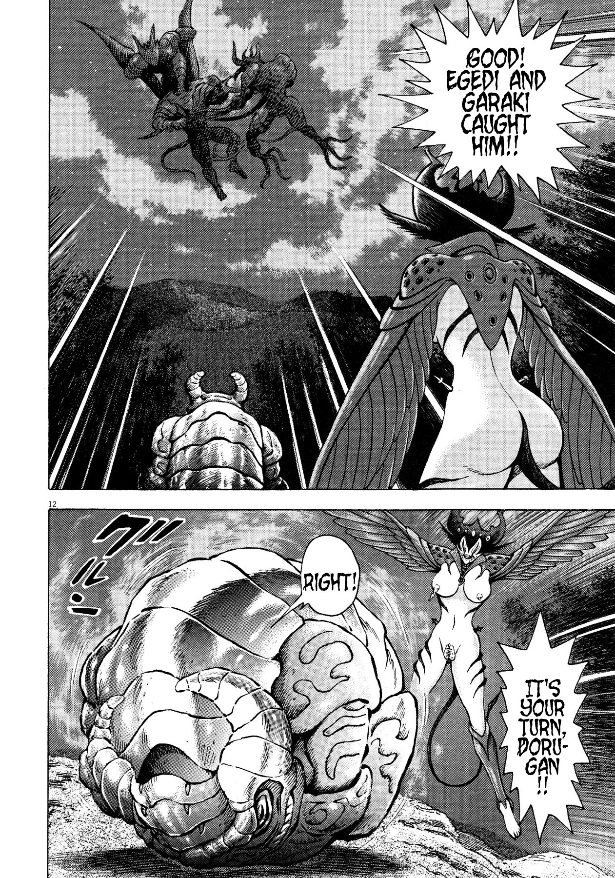 Devilman Saga - Vol.8 Chapter 63: Demon Encirclement