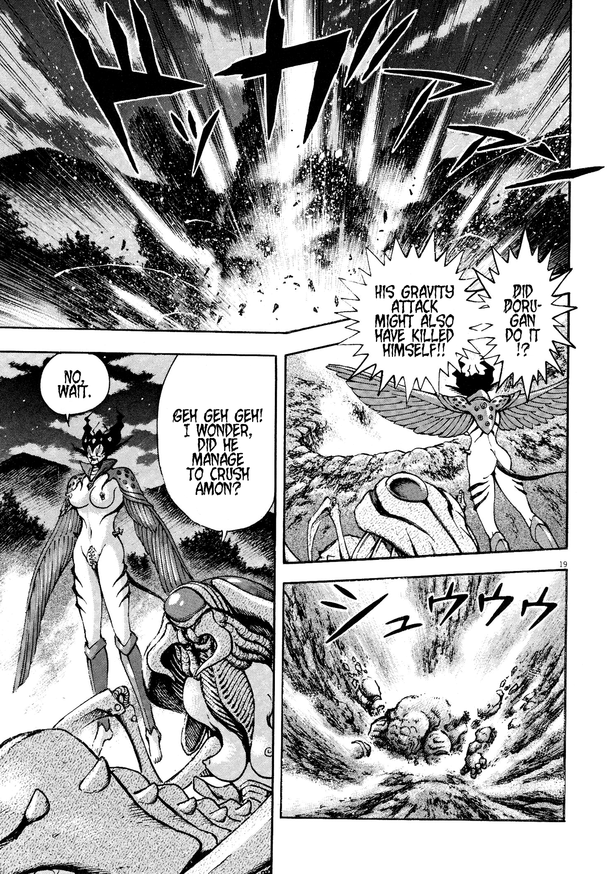 Devilman Saga - Vol.8 Chapter 63: Demon Encirclement