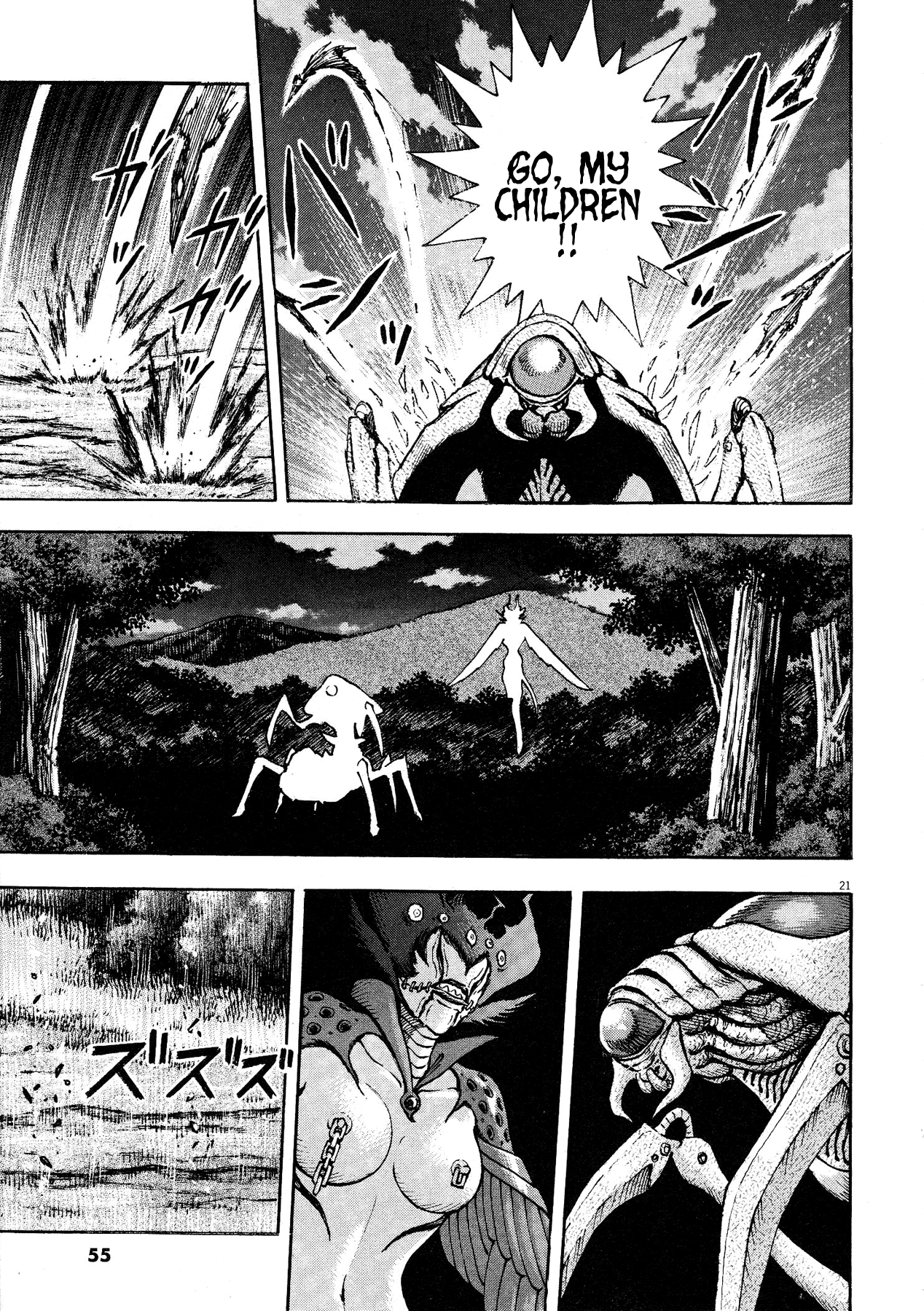 Devilman Saga - Vol.8 Chapter 63: Demon Encirclement