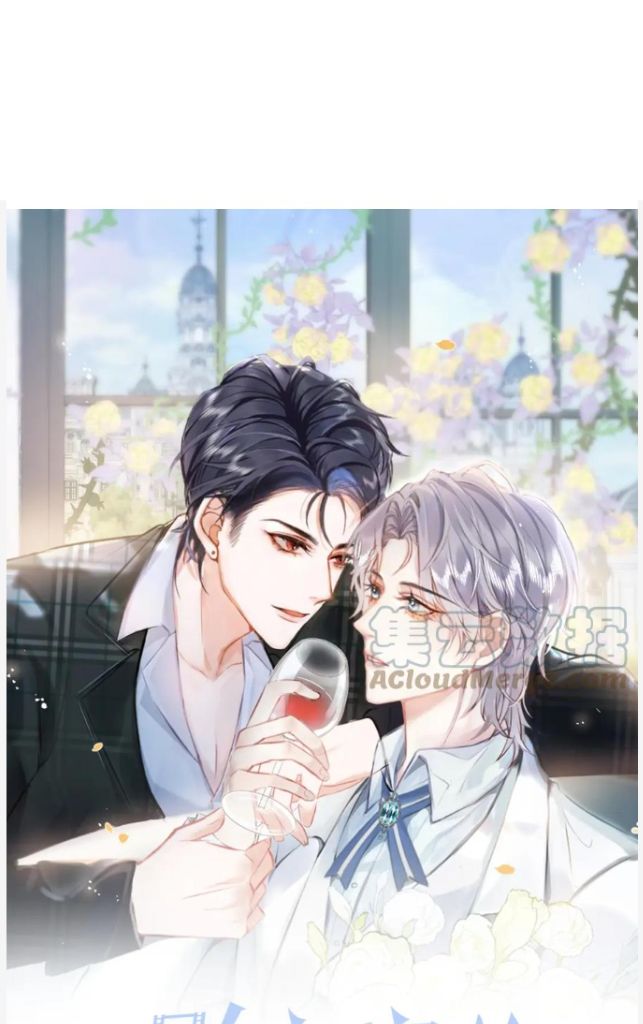 The Star's Domineering Lover - Chapter 45