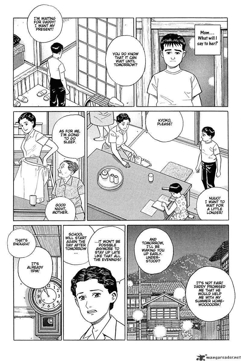 Harukana Machi-E - Chapter 15 : To Each His (Own) Truth