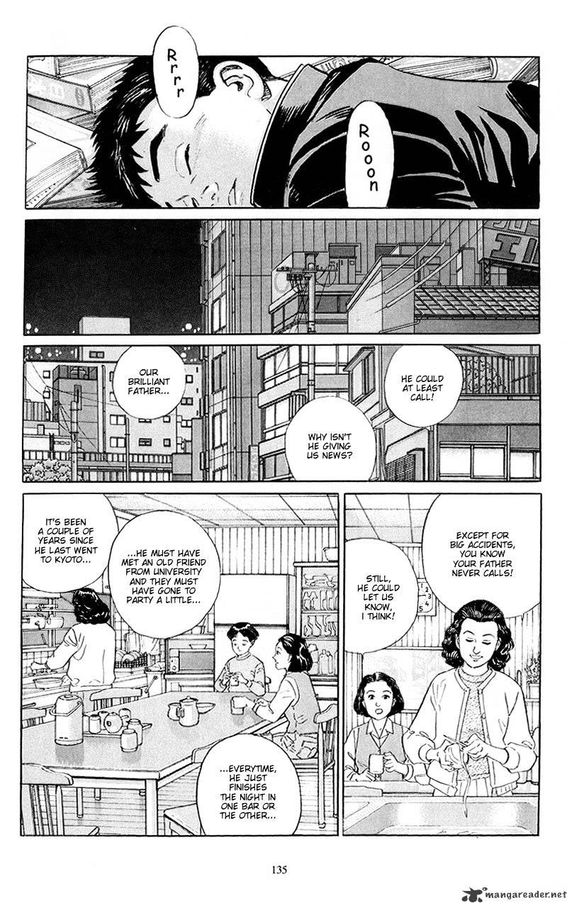 Harukana Machi-E - Chapter 6 : My Father's Secret Garden