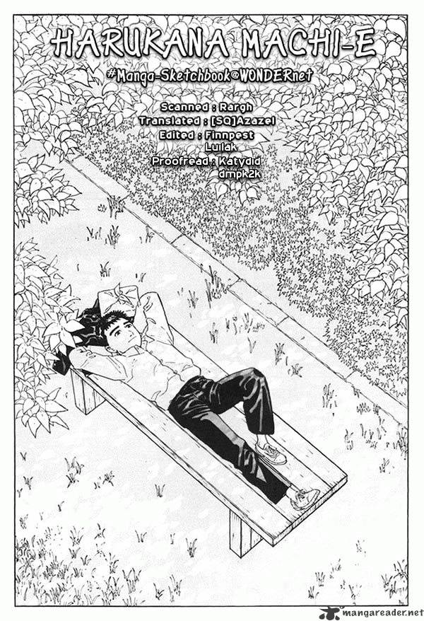 Harukana Machi-E - Chapter 6 : My Father's Secret Garden