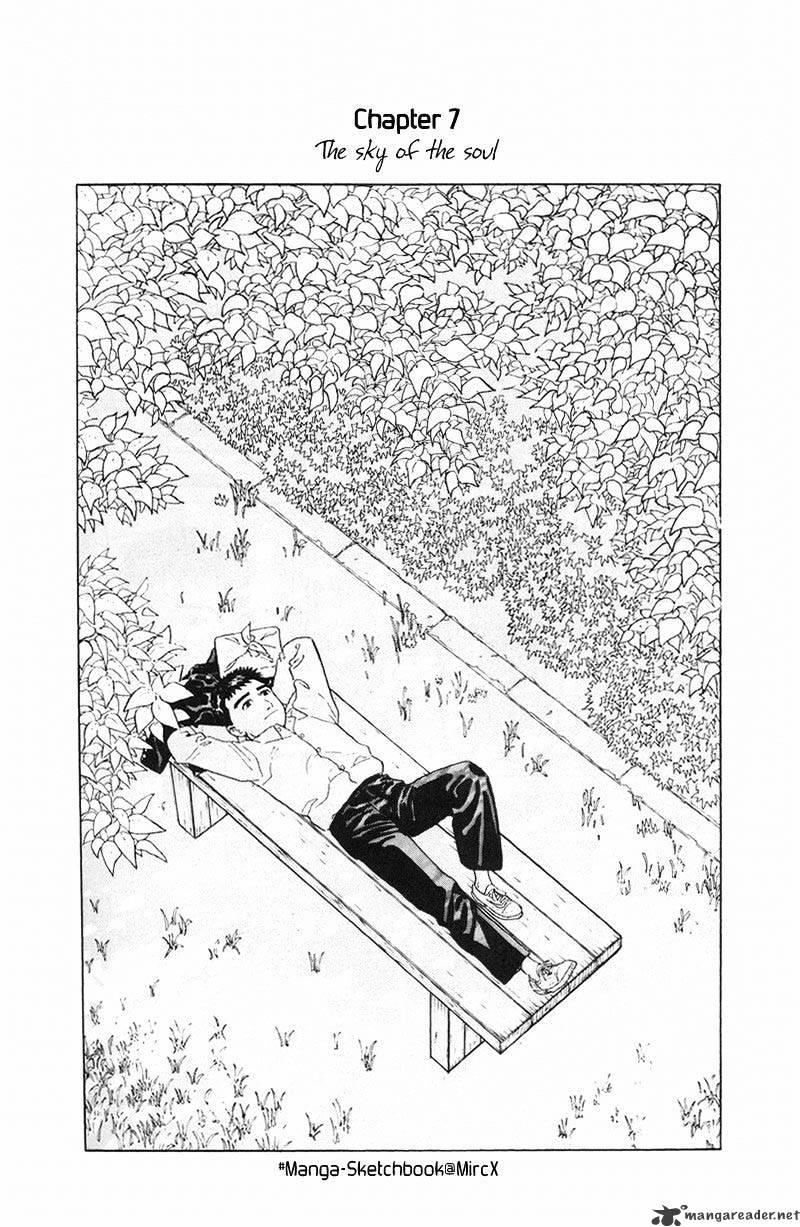 Harukana Machi-E - Chapter 7 : The Sky Of The Soul