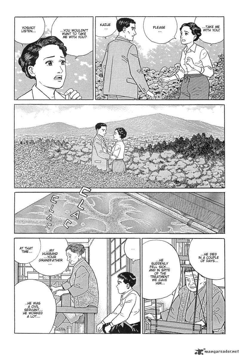 Harukana Machi-E - Chapter 9 : Vol.2 Ch1 Dad And Mom