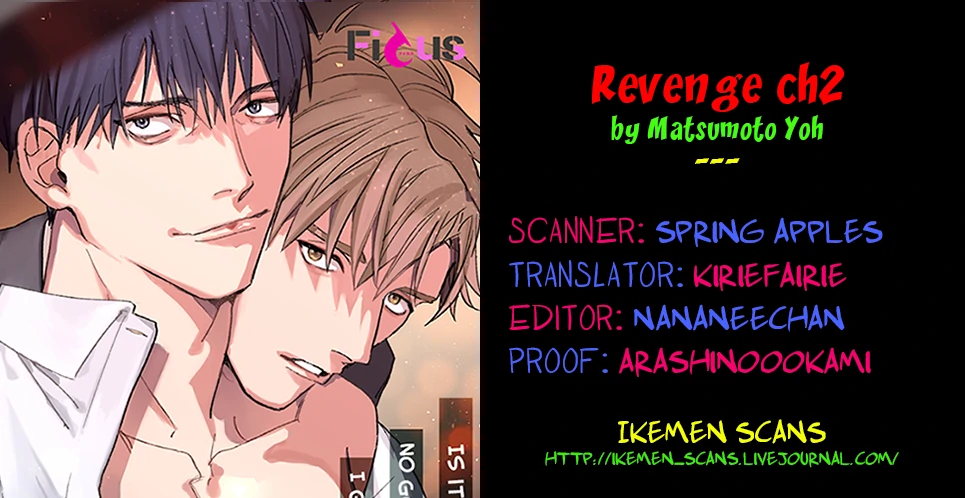 Revenge ～Yakimochi Yaitara Dame Desu ka?～ - Chapter 2