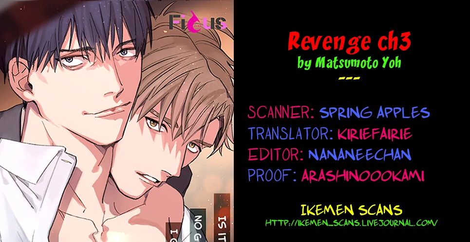 Revenge ～Yakimochi Yaitara Dame Desu ka?～ - Chapter 3