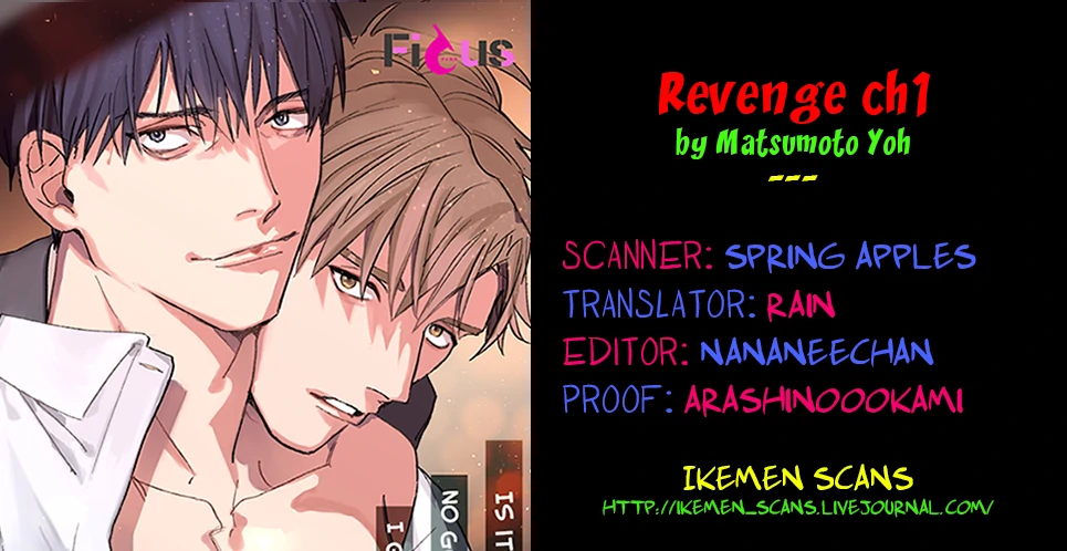 Revenge ～Yakimochi Yaitara Dame Desu ka?～ - Chapter 1