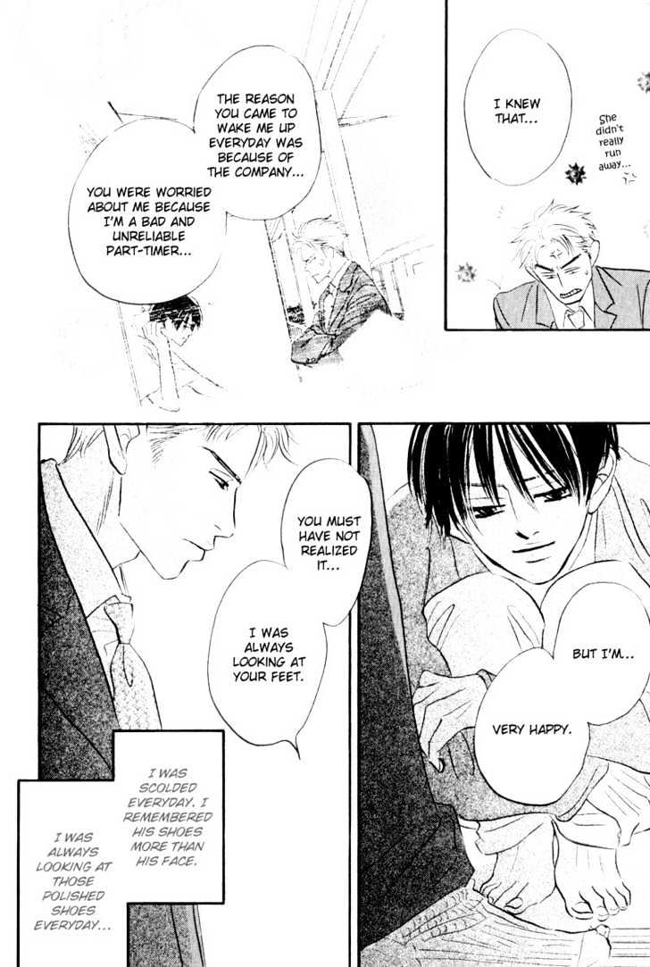 Dare Ga Omae Wo Suki Dato Itta - Vol.1 Chapter 5 : The Hole In The Sock