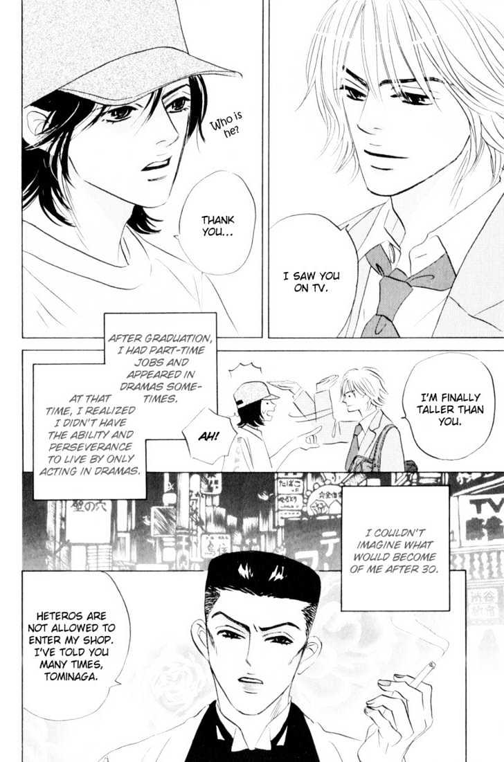 Dare Ga Omae Wo Suki Dato Itta - Vol.1 Chapter 1 : Did I Ever Tell You That I Love You?