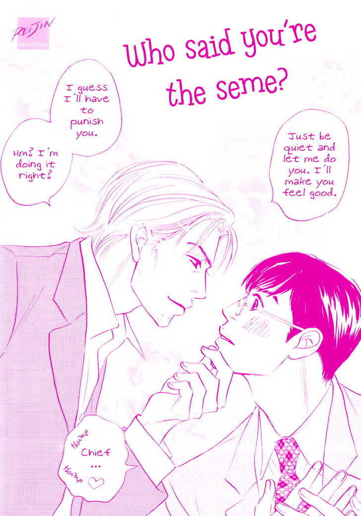 Dare Ga Omae Wo Suki Dato Itta - Vol.1 Chapter 1 : Did I Ever Tell You That I Love You?