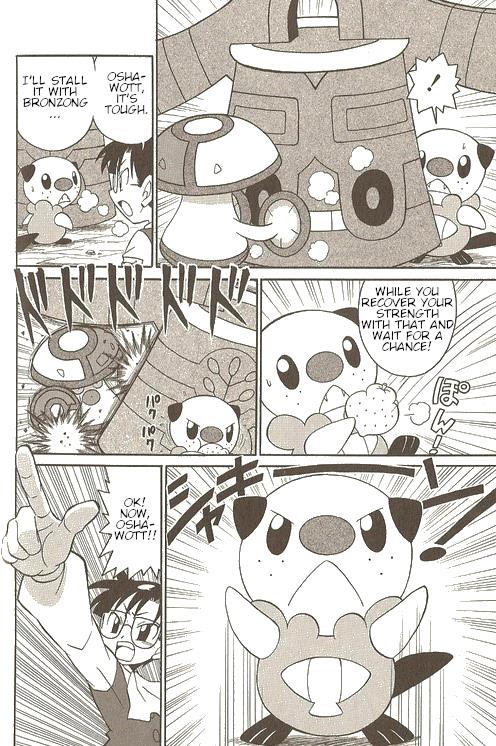 Pokémon Try Adventure - Vol.3 Chapter 43: Passionate Oshawott