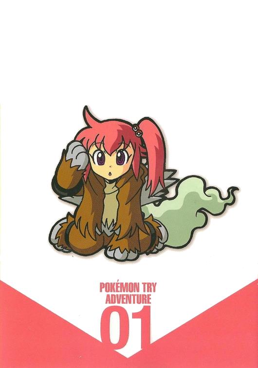 Pokémon Try Adventure - Vol.1 Chapter 14: The Lost Two