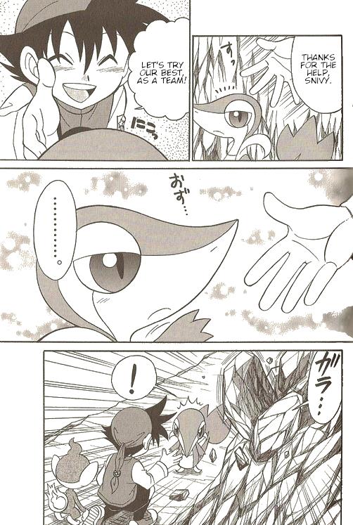 Pokémon Try Adventure - Vol.3 Chapter 41: The Cold Snivy