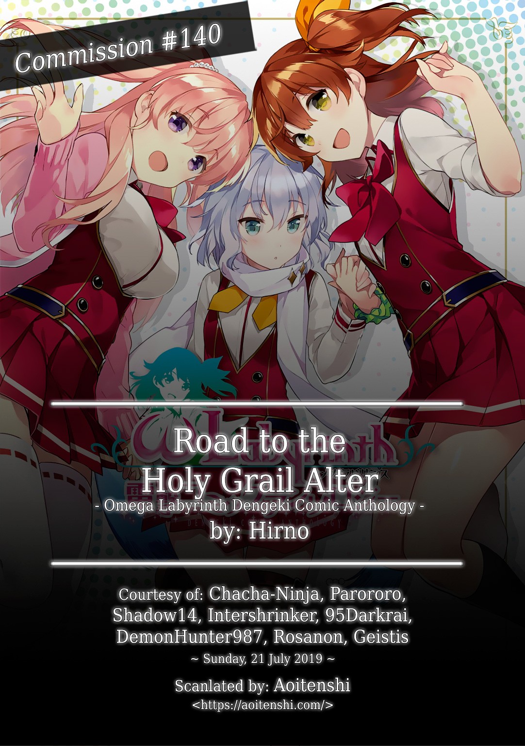 Omega Labyrinth Dengeki Comic Anthology - Chapter 11: Road To The Holy Grail Alter (Hirno)