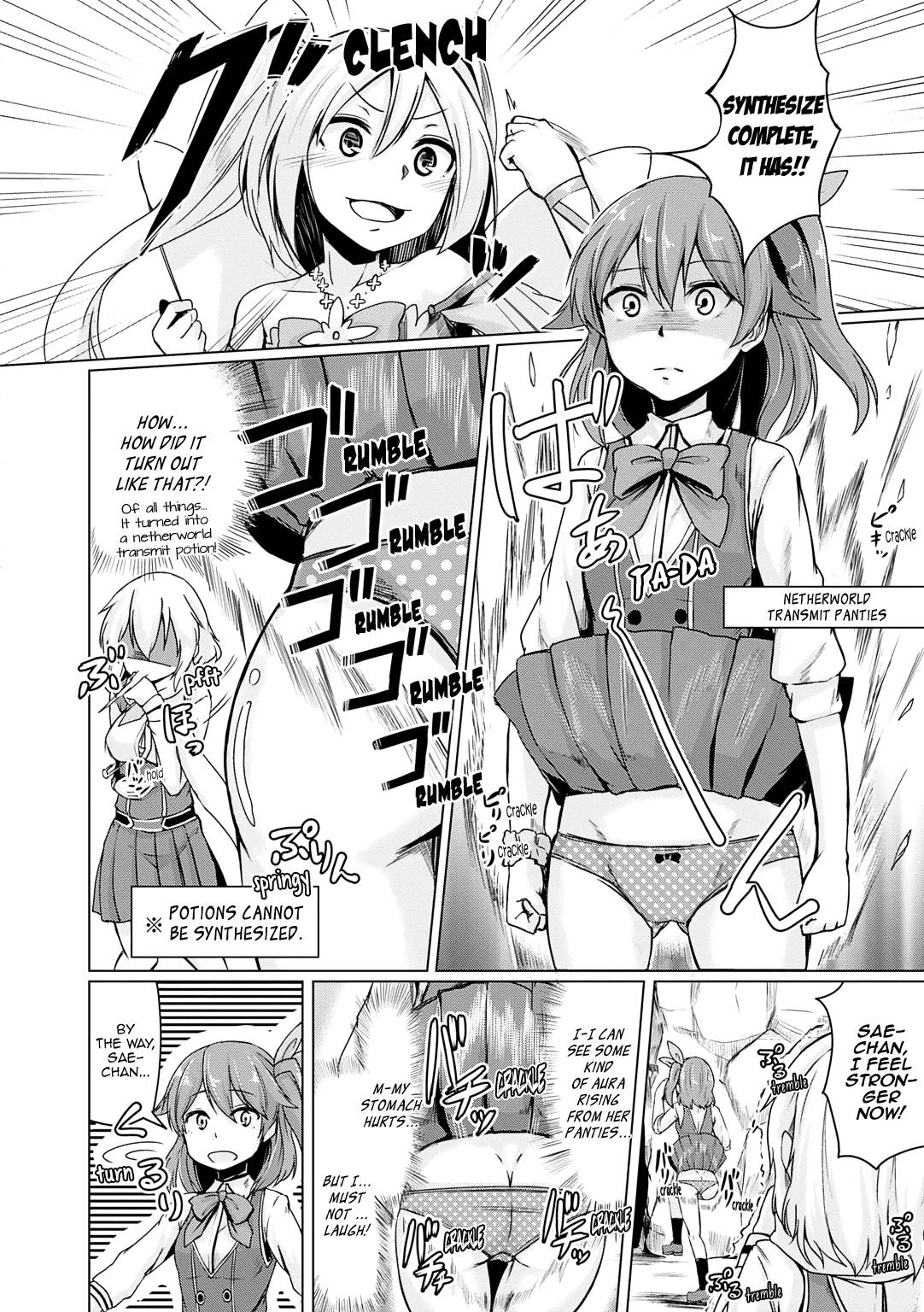 Omega Labyrinth Dengeki Comic Anthology - Chapter 11: Road To The Holy Grail Alter (Hirno)