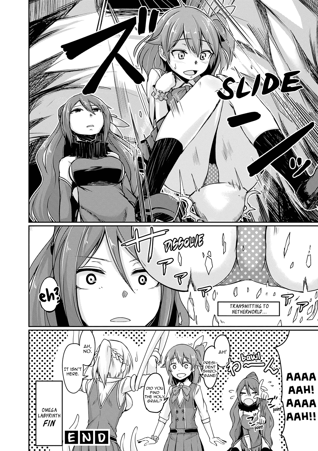 Omega Labyrinth Dengeki Comic Anthology - Chapter 11: Road To The Holy Grail Alter (Hirno)