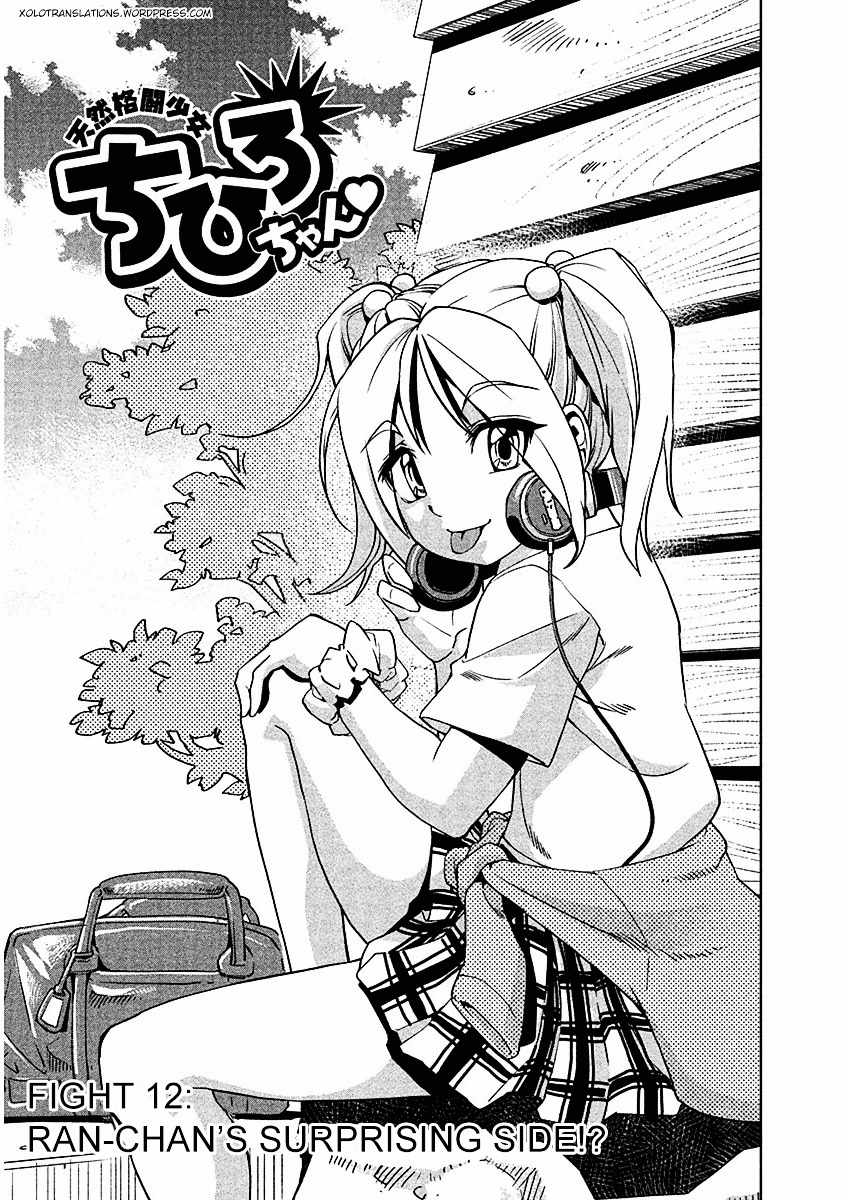 Tennen Kakutou Shoujo Chihiro-Chan - Vol.2 Chapter 12 : Ran-Chan S Surprising Side!?