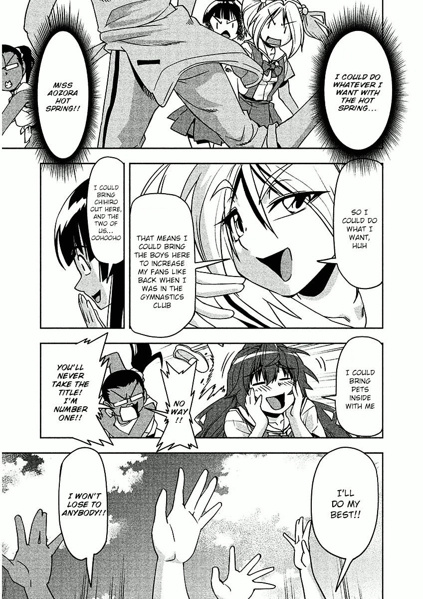 Tennen Kakutou Shoujo Chihiro-Chan - Chapter 9 : Aozora Hot Spring Festival