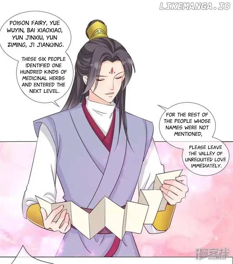 My Toxic Concubine - Chapter 27