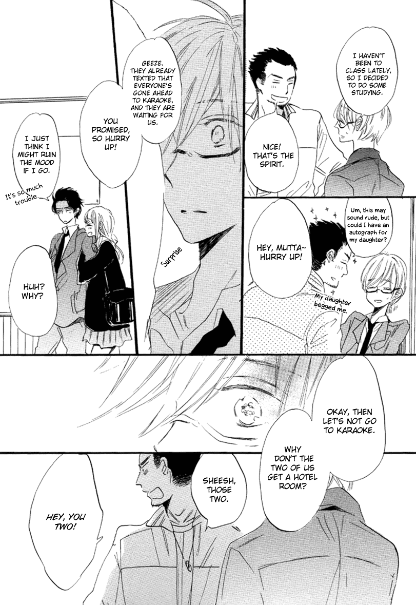 Dramatic Boyfriend - Vol.1 Chapter 2 : Dramatic Boyfriend