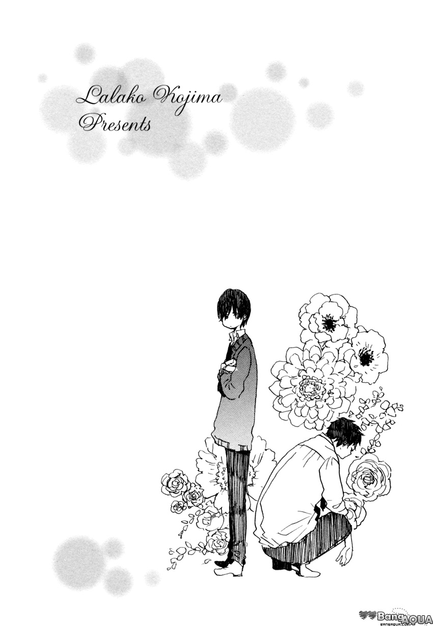 Dramatic Boyfriend - Vol.1 Chapter 4 : The Funeral Ceremony Of Love Letters - First Part