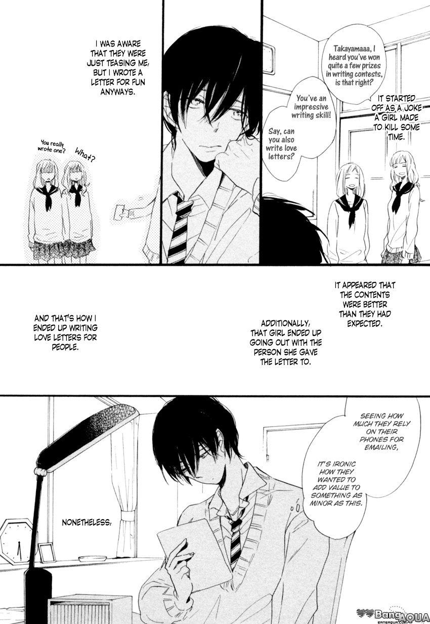 Dramatic Boyfriend - Vol.1 Chapter 4 : The Funeral Ceremony Of Love Letters - First Part