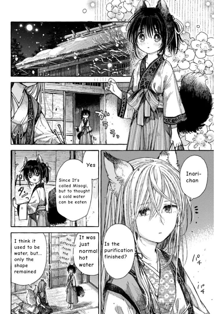 Inari's Marriage - Chapter 1