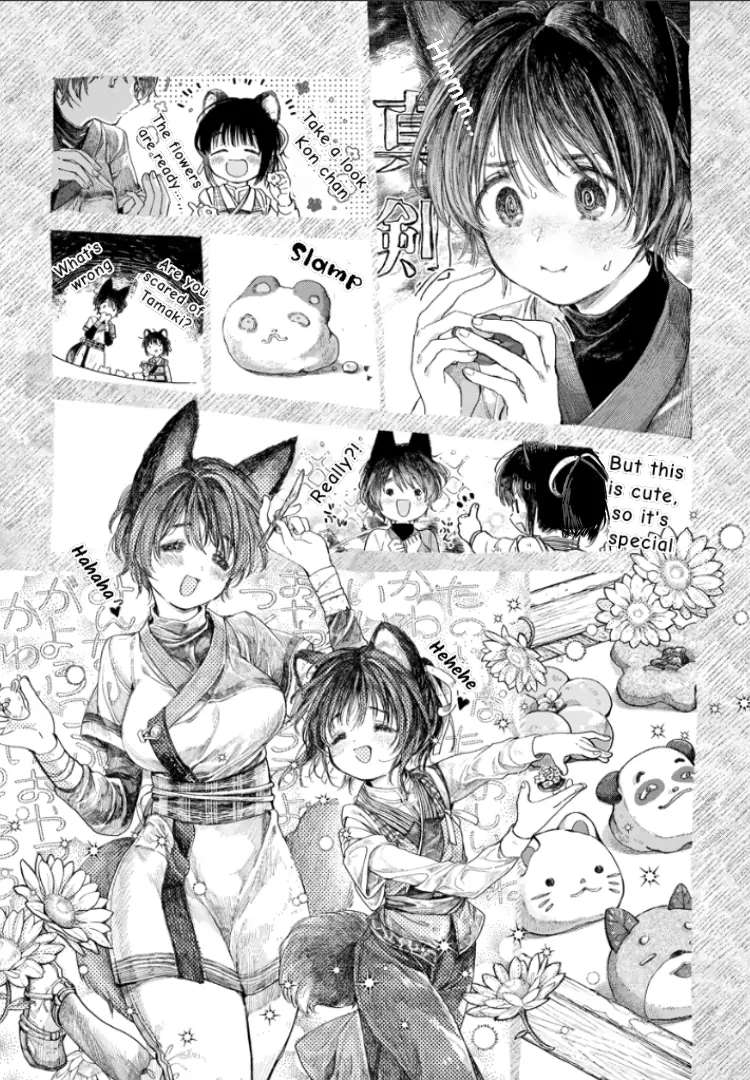 Inari's Marriage - Chapter 3.1