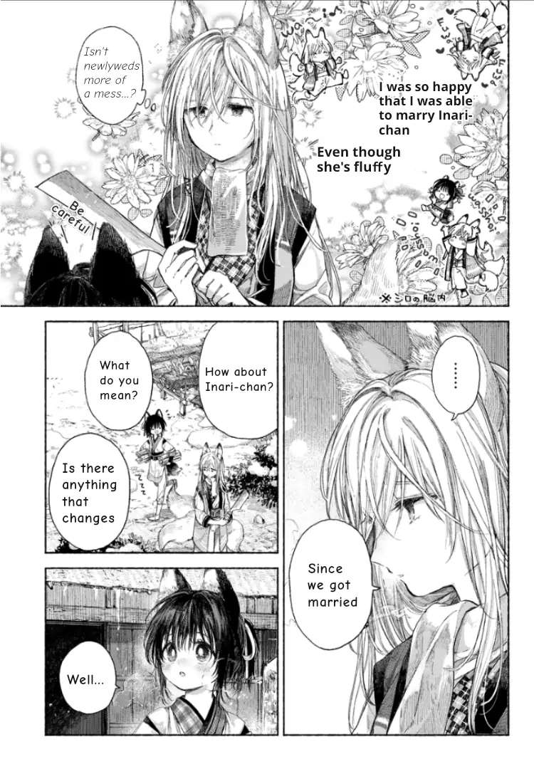 Inari's Marriage - Chapter 2.1