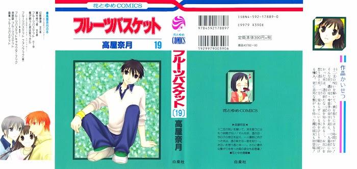 Fruits Basket Another - Chapter 108