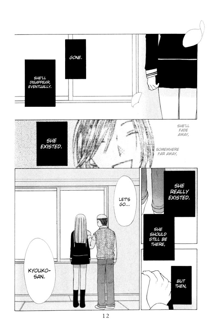 Fruits Basket Another - Chapter 108