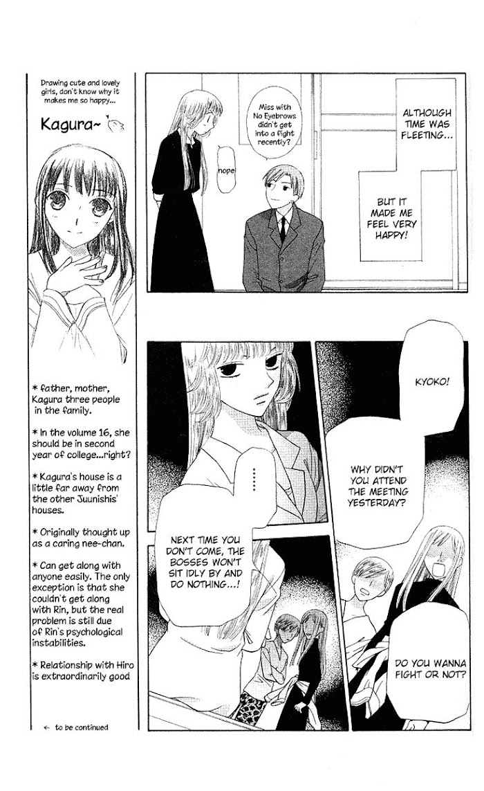 Fruits Basket Another - Chapter 91