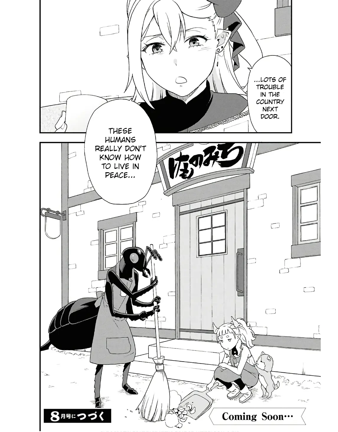 Kemono Michi (Natsume Akatsuki) - Chapter 72: (Chapter 75)