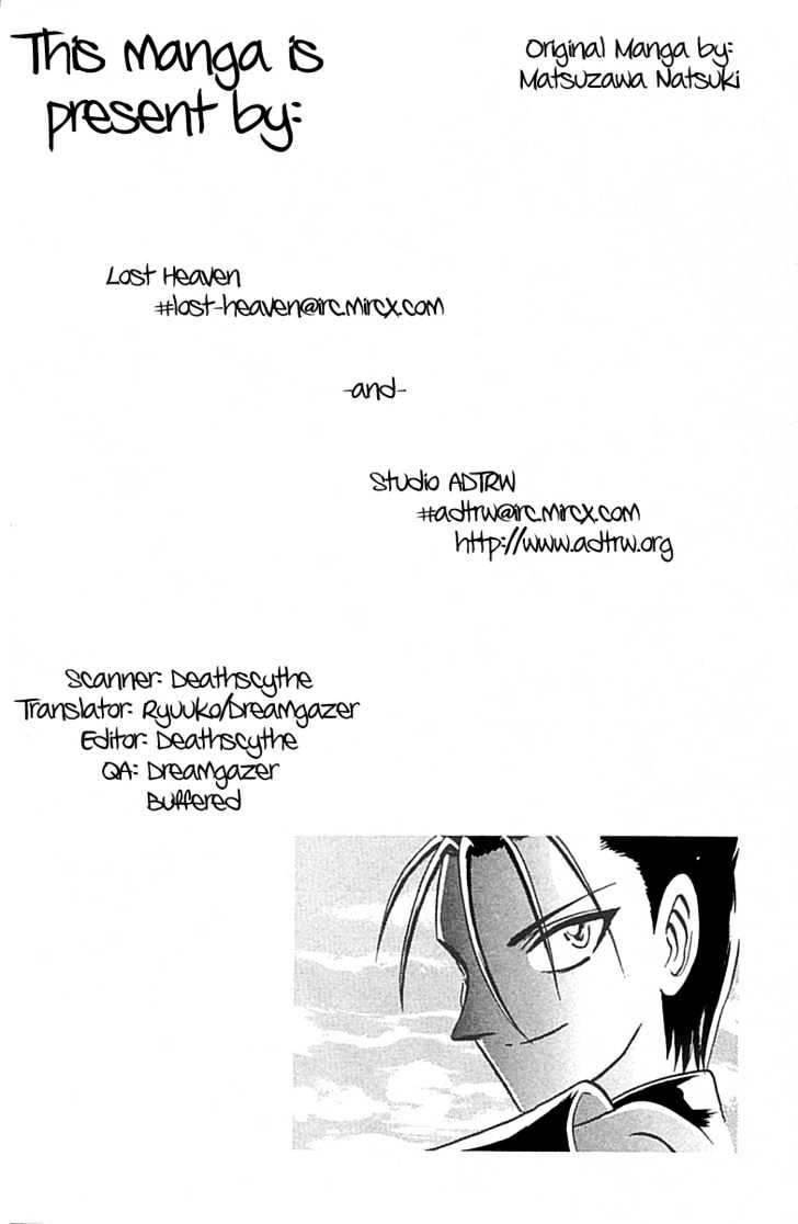 Hana No Shinsengumi - Vol.1 Chapter 1 : Japan's #1 Sword Master