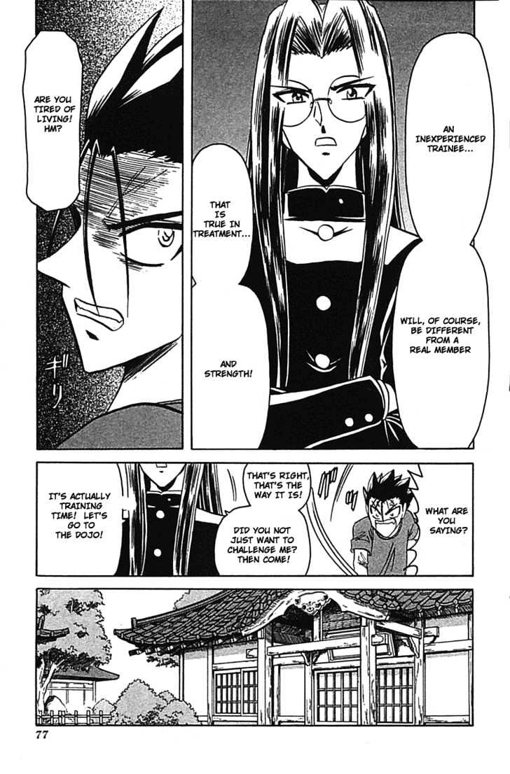 Hana No Shinsengumi - Vol.1 Chapter 3 : Member In Training