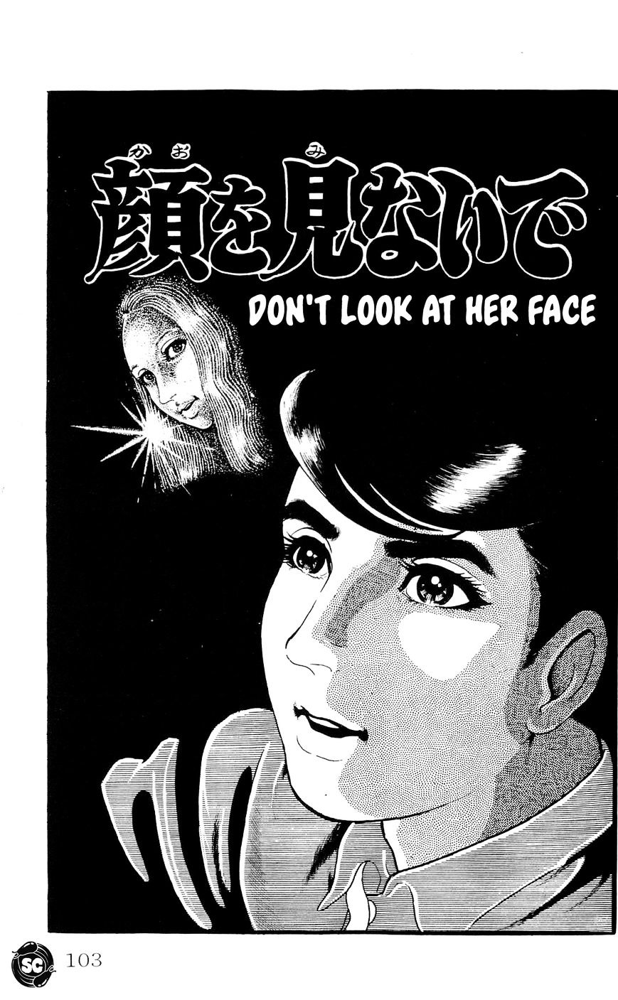 Muteki Na Utahime - Vol.1 Chapter 6 : Don't Look At Her Face