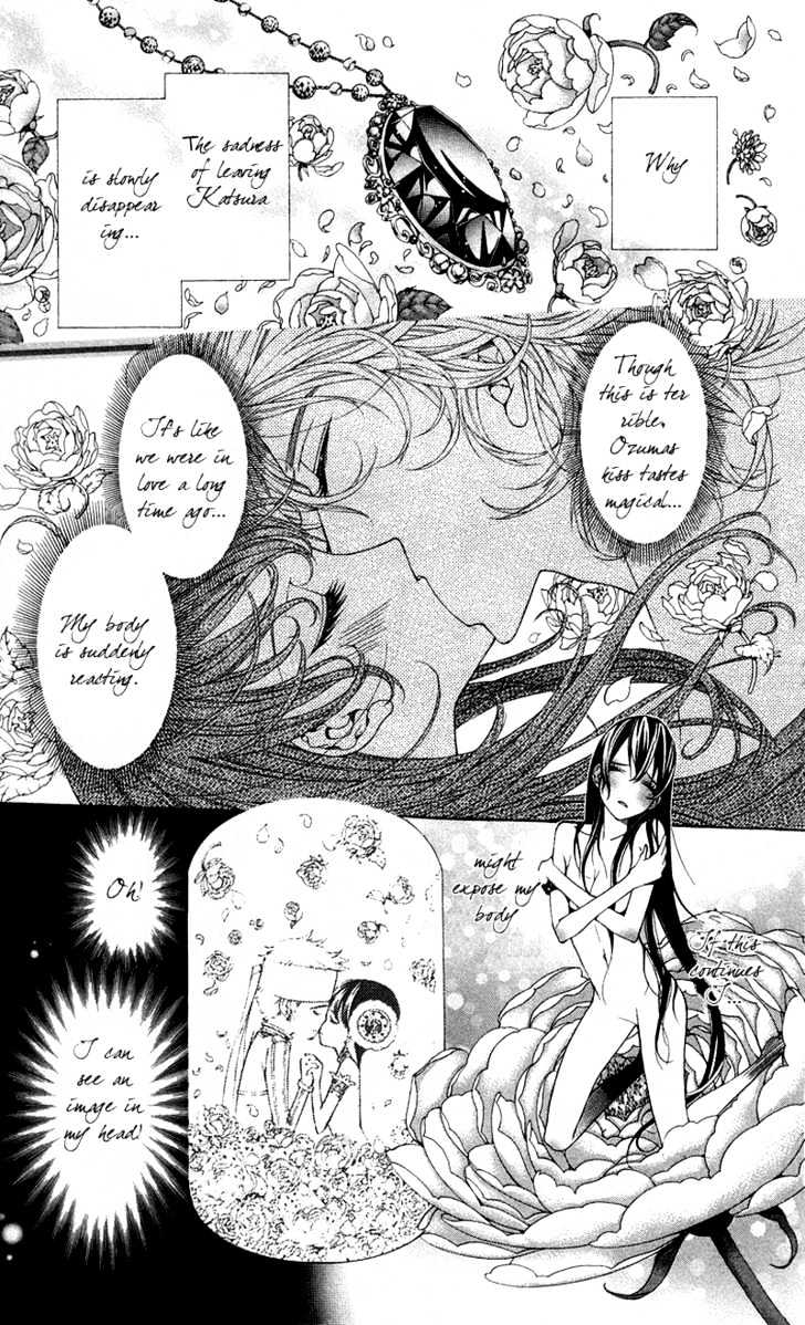 Princess Hanaka - Vol.1 Chapter 3