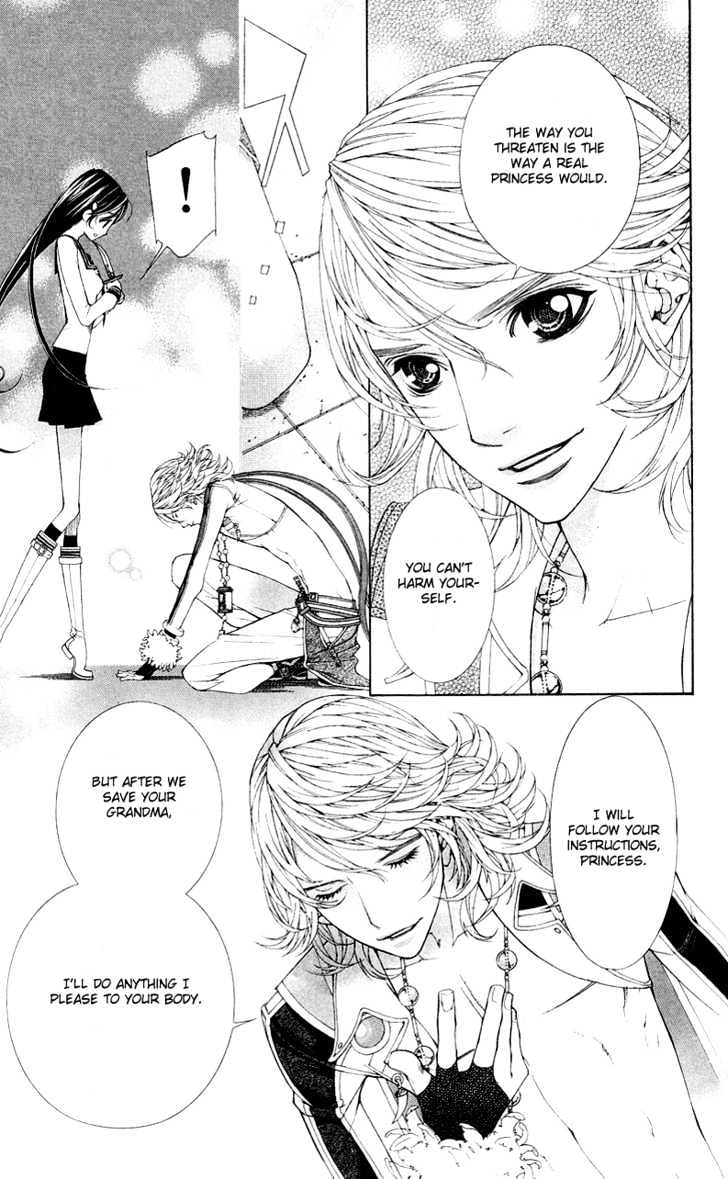 Princess Hanaka - Vol.1 Chapter 2