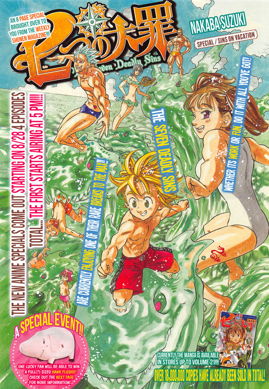 Nanatsu No Taizai - Chapter 184.5 : Special: Sins On Vacation