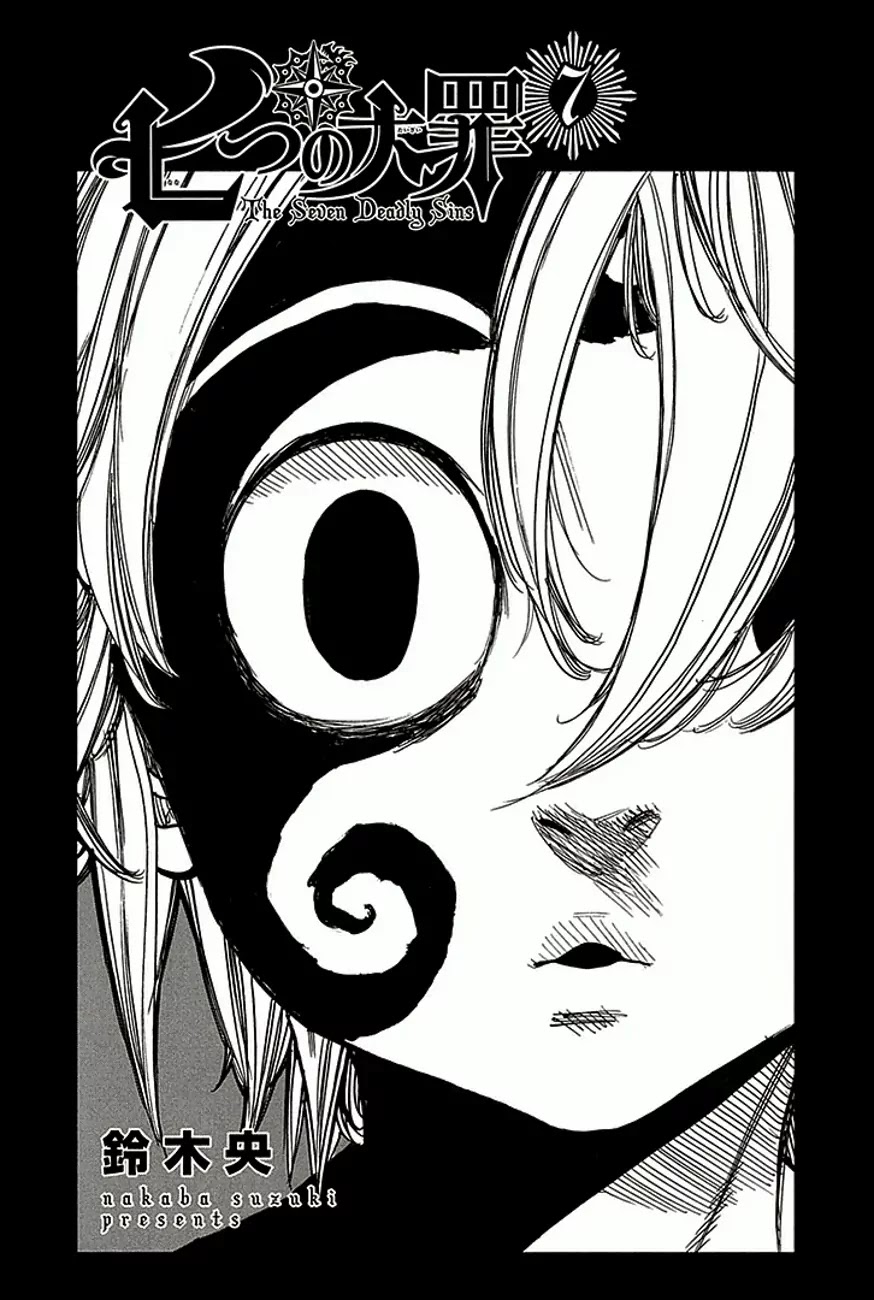 Nanatsu No Taizai - Chapter 54.5: Extra