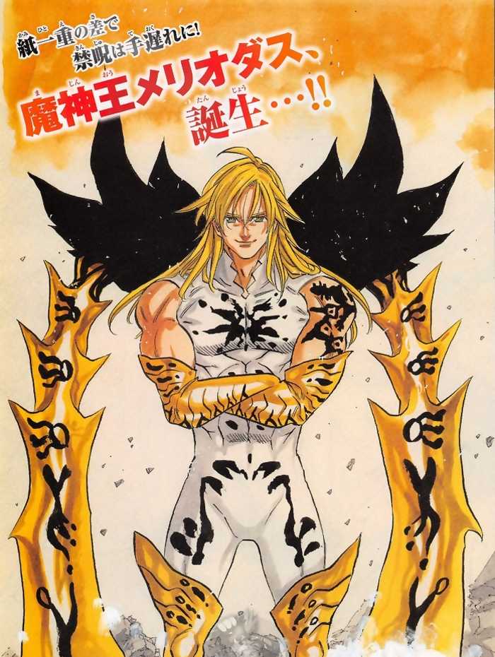 Nanatsu No Taizai - Chapter 300: The Demon King, Meliodas