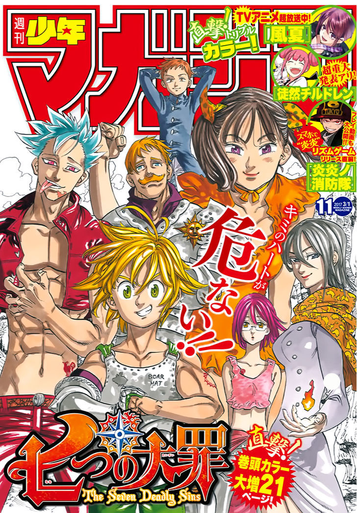 Nanatsu No Taizai - Vol.tbd Chapter 206